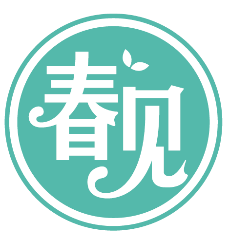 春见