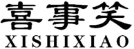 喜事笑XISHIXIAO