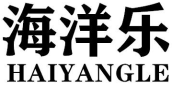 海洋乐HAIYANGLE