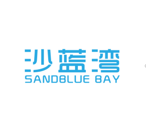 沙蓝湾              SANDBULE BAY