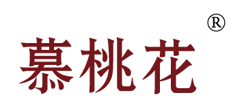 慕桃花