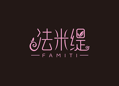 法米缇
FAMITI