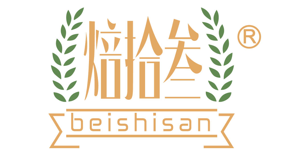 焙拾叁