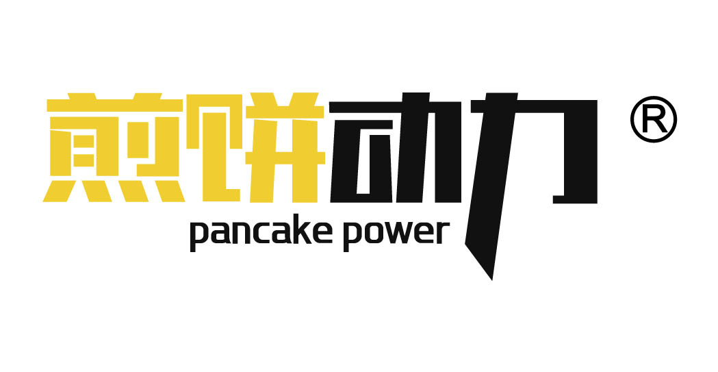 煎饼动力PANCAKEPOWER