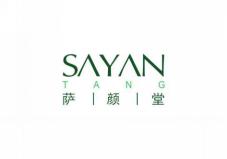 萨颜堂