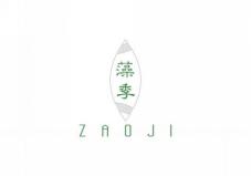 藻季