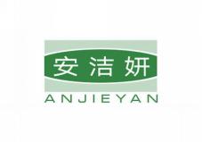 安洁妍