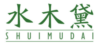 水木黛