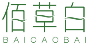 佰草白