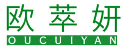 欧萃妍