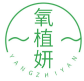 氧植妍