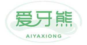 爱牙熊