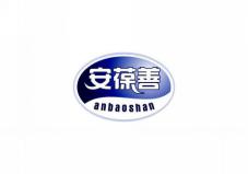 安葆善