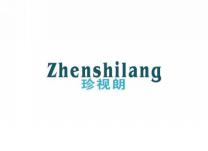 珍视朗