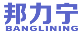 邦力宁