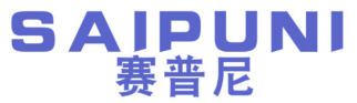 赛普尼
