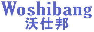 沃仕邦