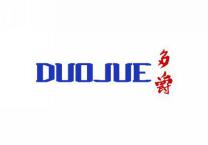 多爵