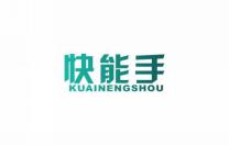 快能手