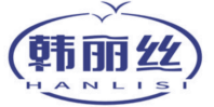 韩丽丝