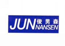 俊男森