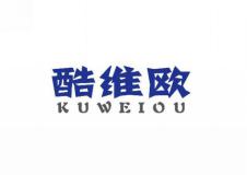 酷维欧
