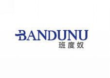 班度奴