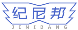 纪尼邦