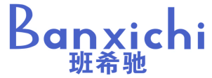 班希驰