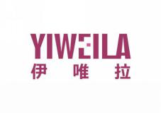 伊唯拉