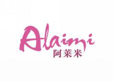 阿莱米