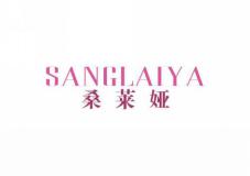 桑莱娅