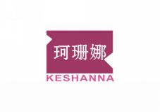 珂珊娜
