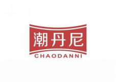 潮丹尼