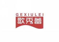 歌秀蕾