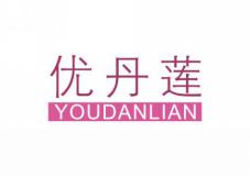 优丹莲