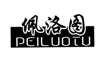 佩洛图