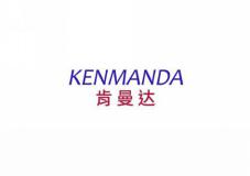 肯曼达