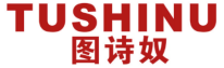图诗奴