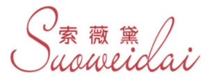 索薇黛