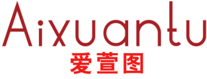 爱萱图