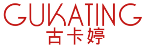 古卡婷