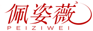佩姿薇