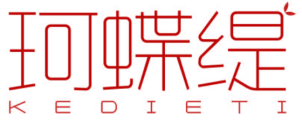 珂蝶缇