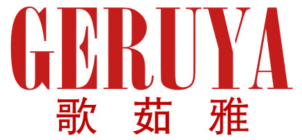 歌茹雅