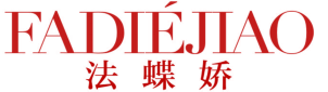 法蝶娇