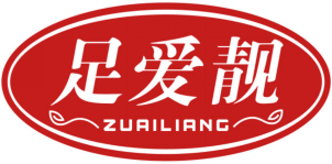足爱靓