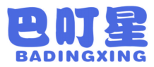巴叮星