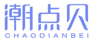 潮点贝