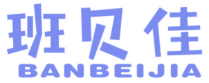 班贝佳